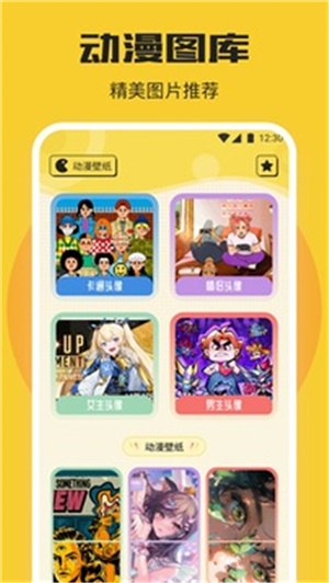 一耽漫画–官网漫画阅读 20260827135237_504504.jpg