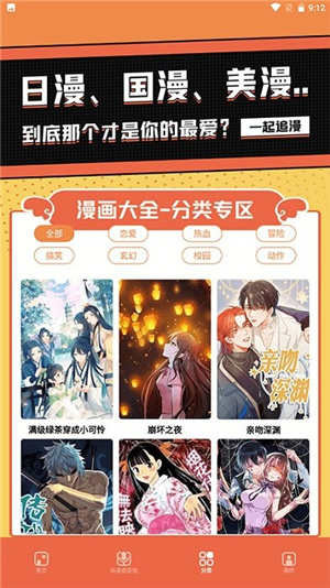 比熊漫画–免费漫画下载 20260827135519_174802.jpg