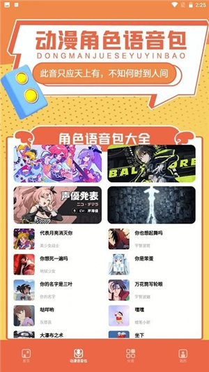 比熊漫画–免费漫画下载 20260827135520_879608.jpg