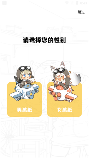 比熊漫画–官方正版app下载 20260827135541_036113.jpg