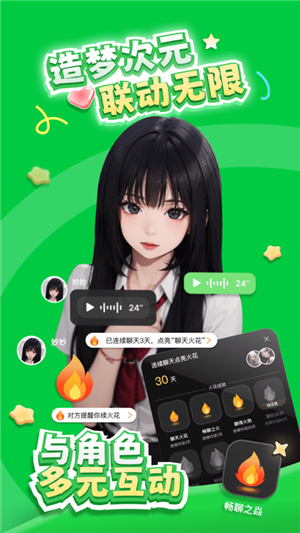 造梦次元–旧版本下载 20260827135704_627762.jpg