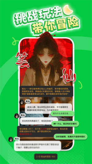 造梦次元–动漫免费观看 20260827135803_561146.jpg