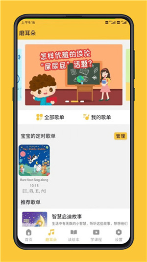 迪诺阅读–电子书阅读下载 20260827135933_506999.jpg