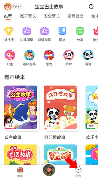 小布咕–动画视频下载 20260827140107_005378.jpg
