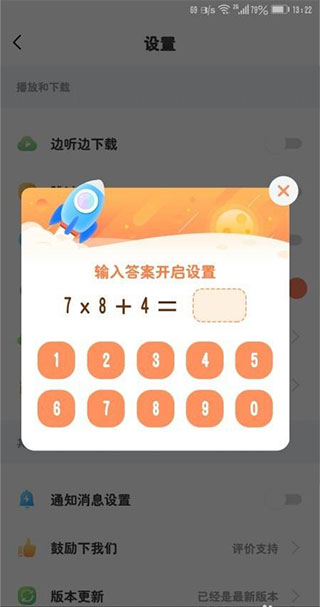 小布咕–动画视频下载 20260827140109_364999.jpg