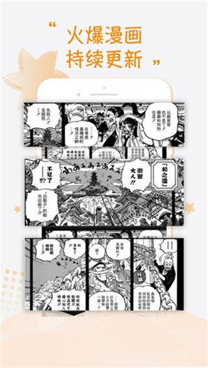 乐可漫画–免费版app下载 20260827140541_332492.jpg