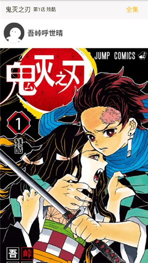 乐可漫画–漫画阅读下载 20260827140834_352546.jpg