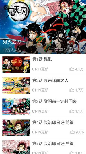 乐可漫画–漫画阅读下载 20260827140834_391215.jpg