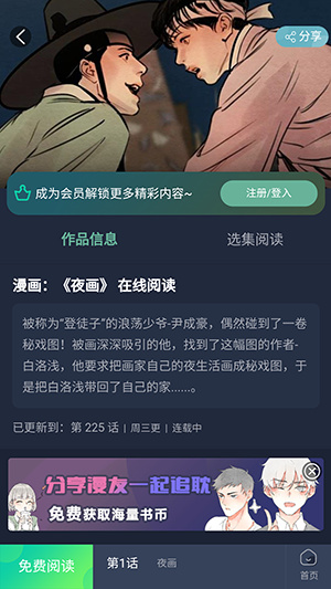 乐可漫画–漫画免费阅读 20260827140901_895835.jpg