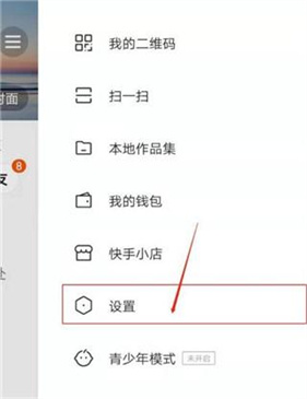 快手概念版–短视频下载 20260827141547_996098.jpg