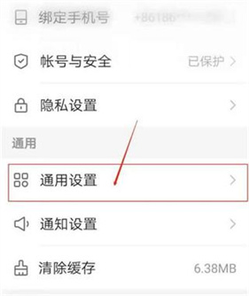 快手概念版–短视频下载 20260827141548_488089.jpg