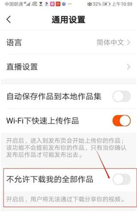 快手概念版–短视频下载 20260827141549_136864.jpg