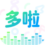 哆啦变声器–免费变声软件下载