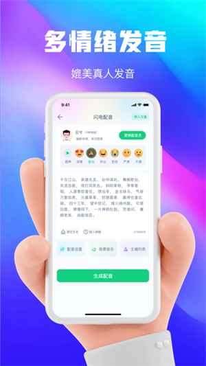 大饼AI变声器–官方正版下载 20260827142135_642764.jpg