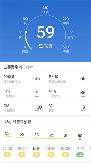 点点天气官方版–天气预报下载 20260827142502_356063.jpg
