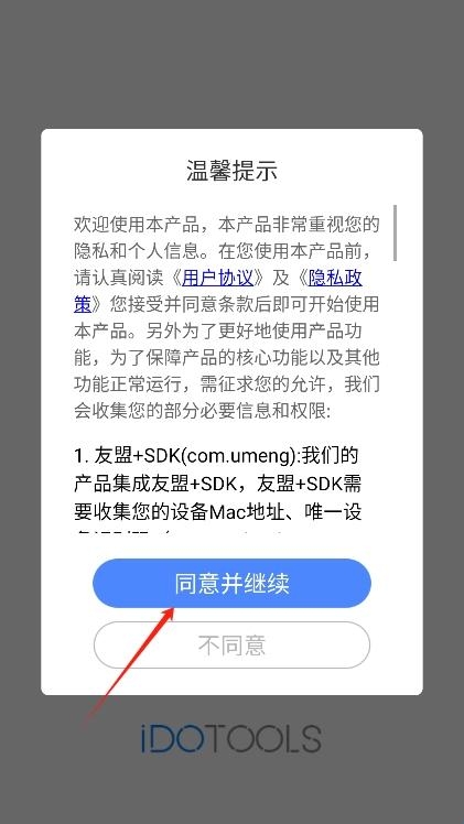 学习计时器–专注学习计时工具 20260827142838_070537.jpg