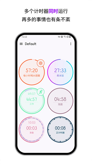 精简计时器–在线计时器 20260827142959_374073.jpg