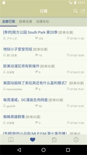 S1论坛–动漫游戏社区 20260827143108_049618.jpg