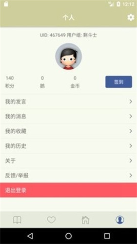 S1论坛–动漫游戏社区 20260827143108_699889.jpg