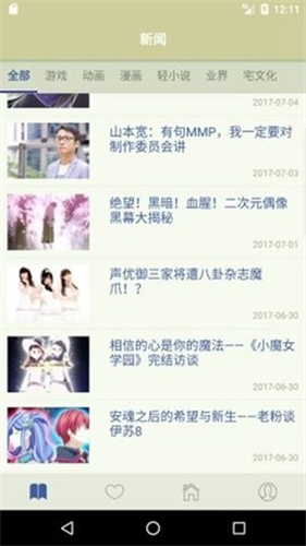 S1论坛–动漫游戏社区 20260827143109_330388.jpg