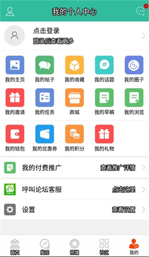 金湖论坛–本地生活交流社区 20260827143149_877429.jpg