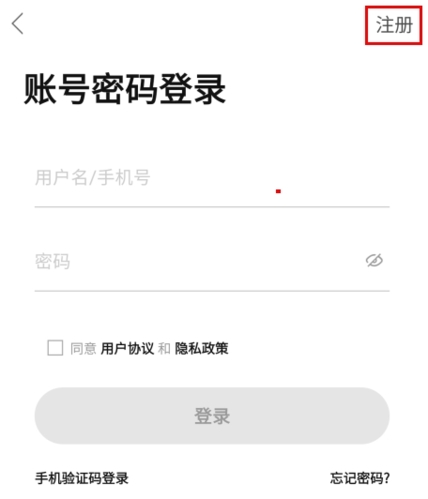中羽论坛–羽毛球交流社区 20260827143217_806933.jpg