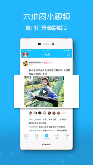 滨海论坛–同城生活社区 20260827143339_787618.jpg
