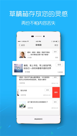滨海论坛–同城生活社区 20260827143340_375659.jpg