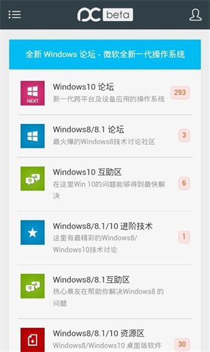 远景论坛–电脑技术交流 20260827143359_116679.jpg