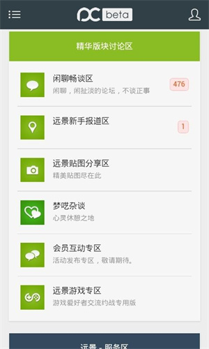 远景论坛–电脑技术交流 20260827143400_190410.jpg
