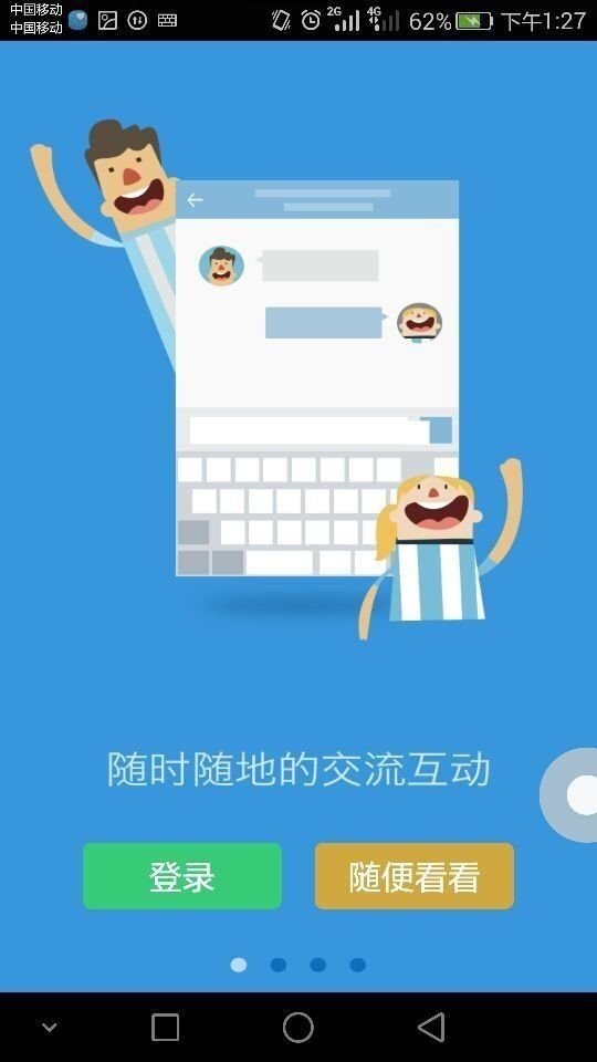 大家论坛–学习交流社区 20260827143634_236973.jpg
