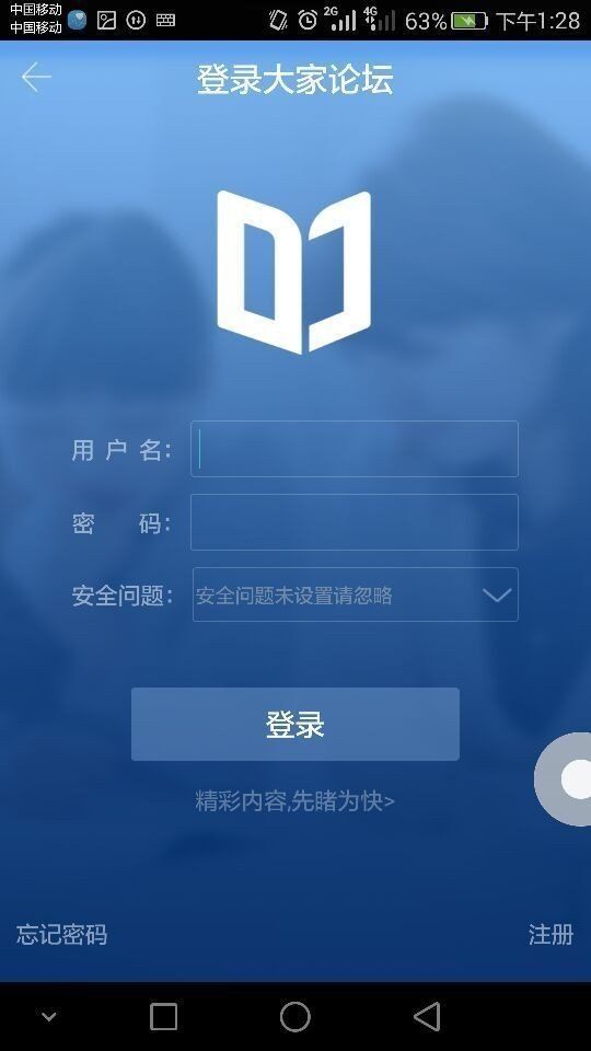 大家论坛–学习交流社区 20260827143634_675616.jpg