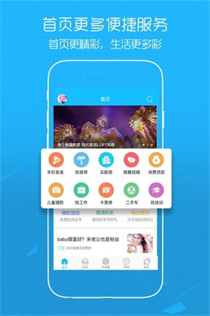 溧阳论坛–手机版 20260827143717_887802.jpg
