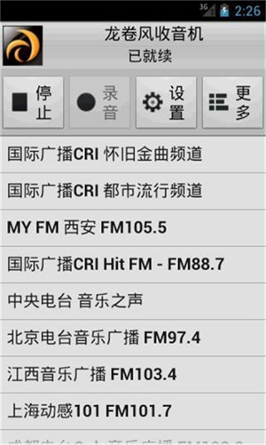 龙卷风收音机纯净版-电台在线收听 20260827144035_692936.jpg