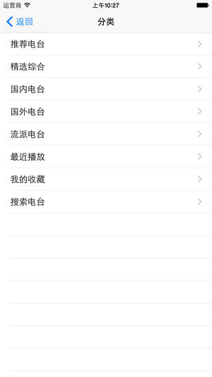 龙卷风收音机–手机版在线收听 20260827144140_157271.jpg