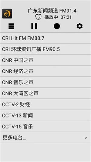 龙卷风收音机-网络电台收听 20260827144207_040276.jpg