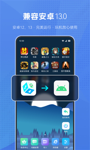 葫芦侠虚拟机–免VIP版下载 20260827144432_517913.jpg