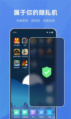 葫芦侠虚拟机–免VIP版下载 20260827144433_642385.jpg