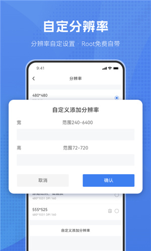 葫芦侠虚拟机–安卓模拟器下载 20260827144449_207424.jpg
