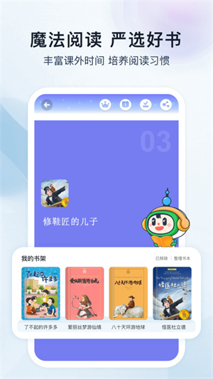 沪学习app官方版–学习应用下载 20260827144514_255016.jpg