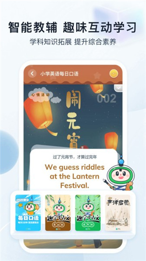 沪学习–最新版下载 20260827144639_571853.jpg