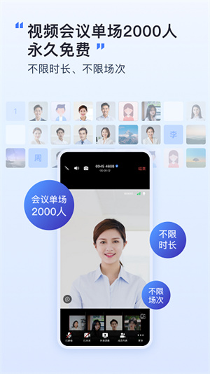 觅讯app–下载 20260827145130_388795.jpg