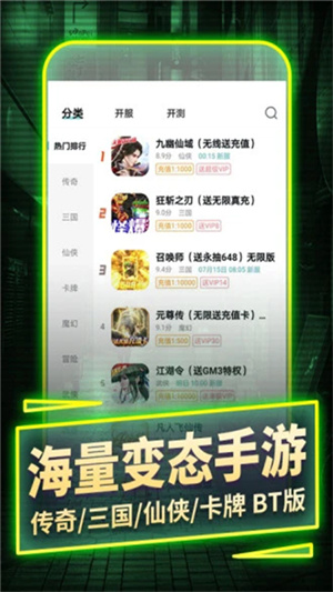 一元手游–免费版下载 20260827145258_994648.jpg