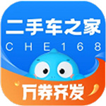 二手车之家二手车交易网