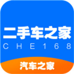 二手车之家交易市场