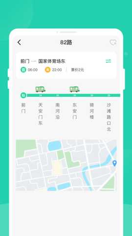 公交通–公交实时查询 20260827150652_533794.jpg