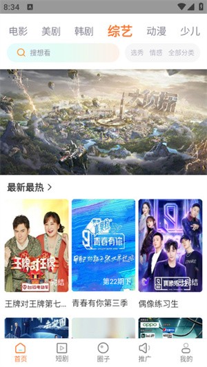 飞马影视–TV版下载 20260827151919_909700.jpg