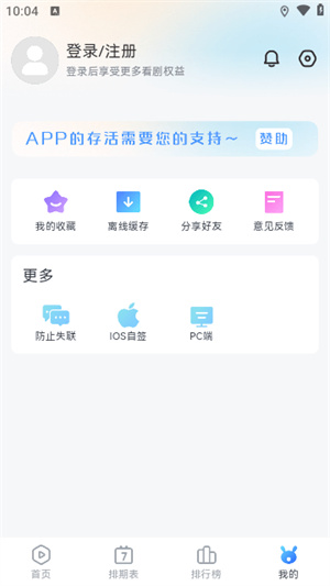 青云影视–影视资源在线观看 20260827152004_658815.png
