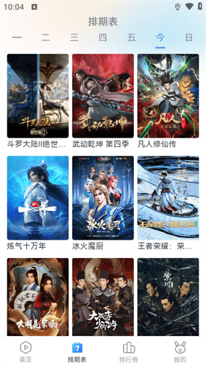 青云影视–影视资源在线观看 20260827152005_479236.jpg
