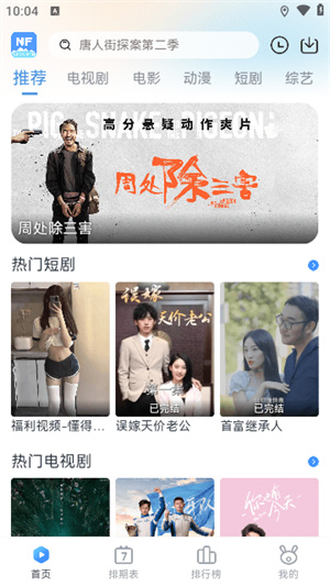 青云影视–影视资源在线观看 20260827152006_027354.jpg